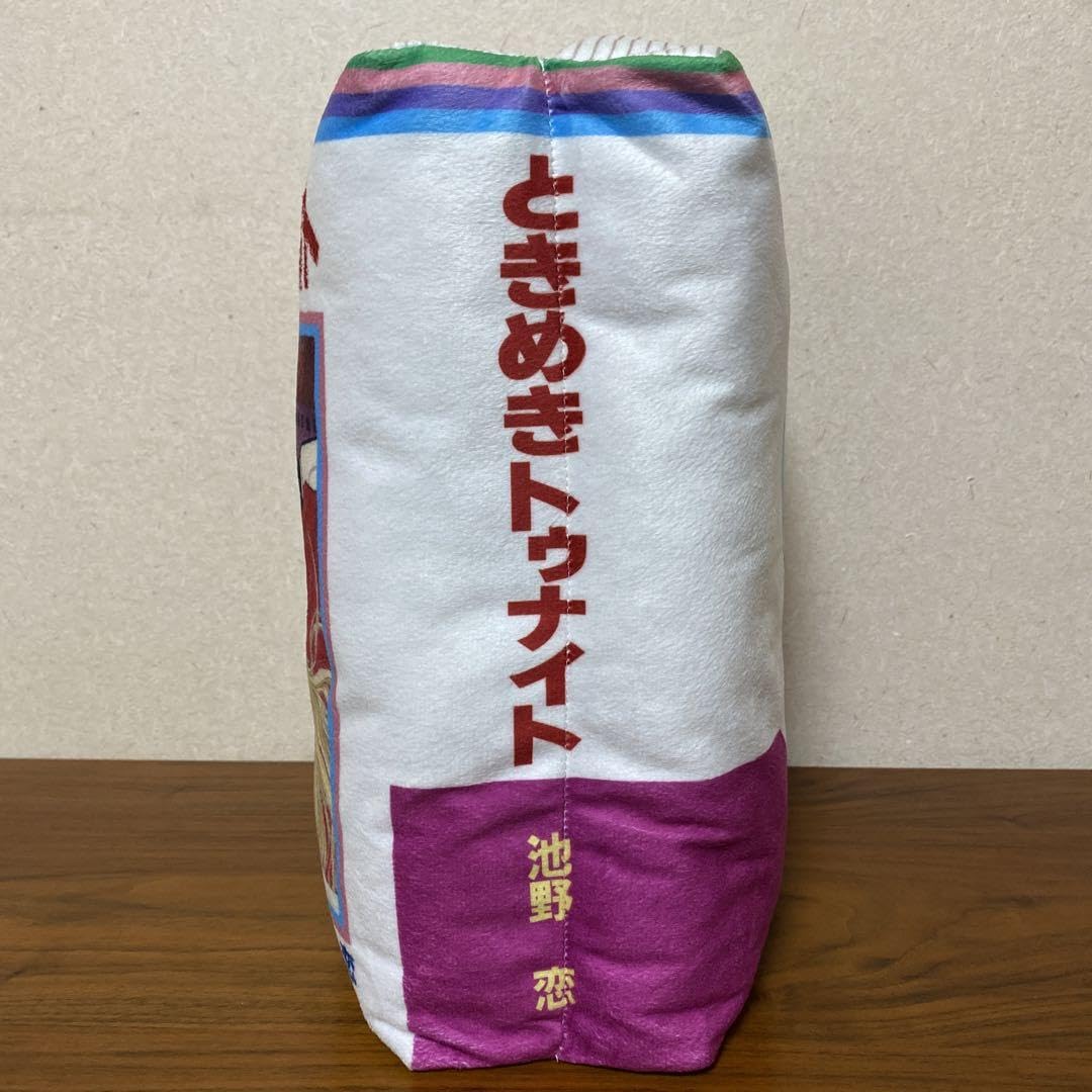 Amazon.co.jp: 池野恋 ときめきトゥナイト ブッククッション